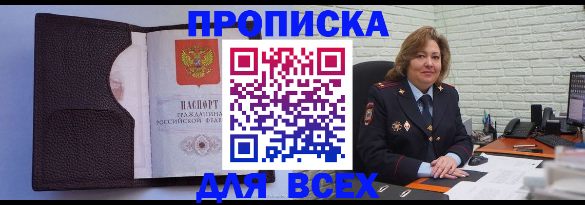регистрация для школы в Железногорск-Илимском